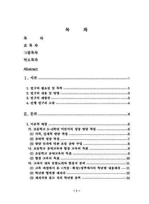 미리보기 이미지 4번째