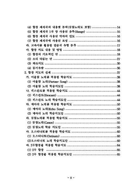 미리보기 이미지 5번째