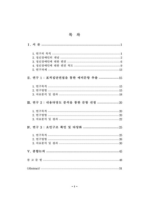 미리보기 이미지 4번째