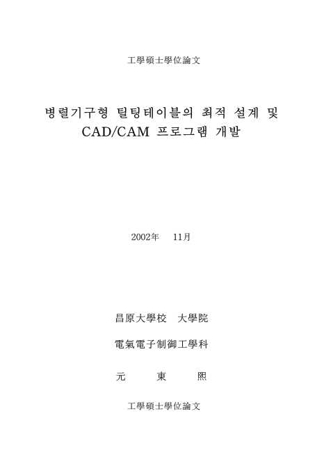 미리보기 이미지 1번째