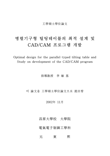 미리보기 이미지 2번째