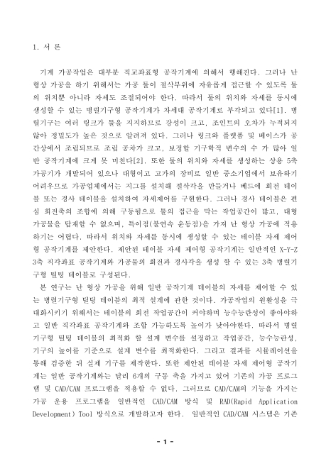 미리보기 이미지 5번째