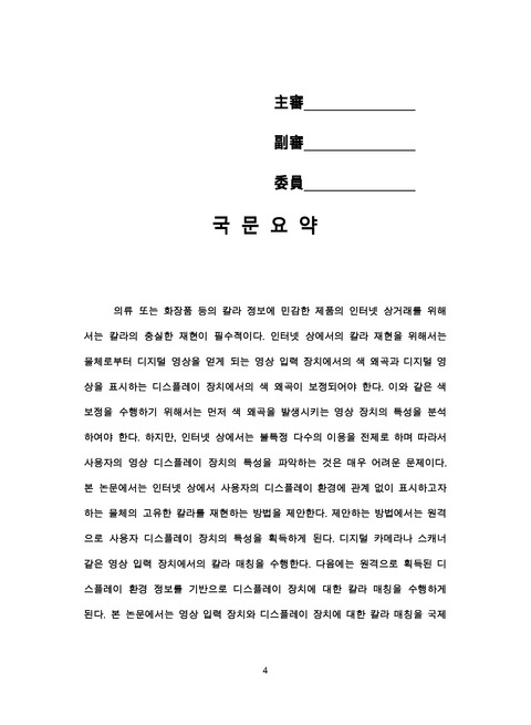 미리보기 이미지 4번째