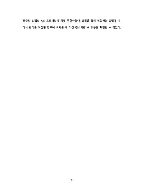 미리보기 이미지 5번째