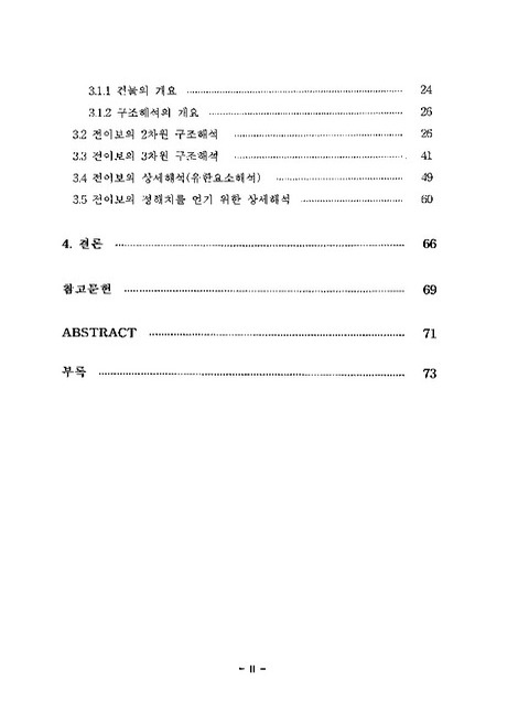 미리보기 이미지 5번째