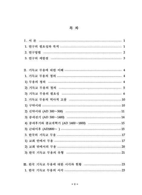 미리보기 이미지 5번째