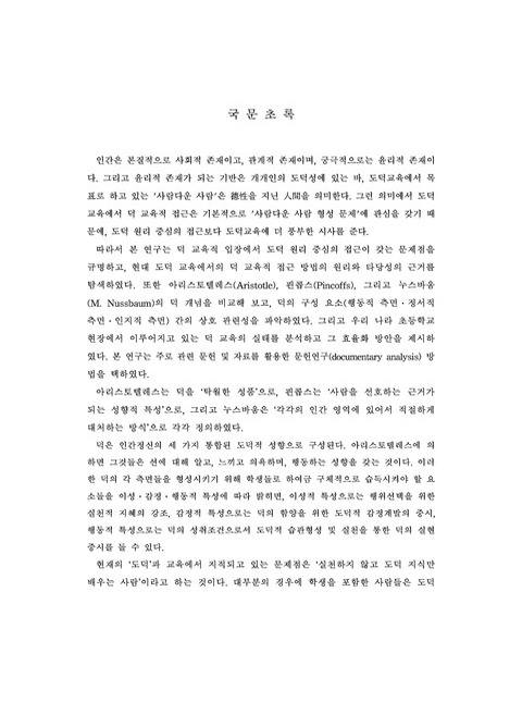 미리보기 이미지 3번째