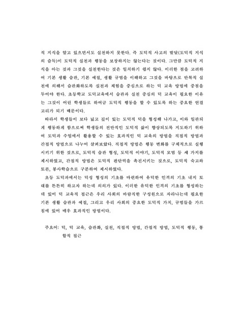 미리보기 이미지 4번째