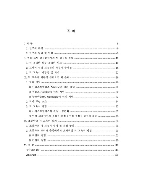 미리보기 이미지 5번째