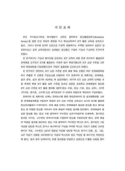 미리보기 이미지 2번째