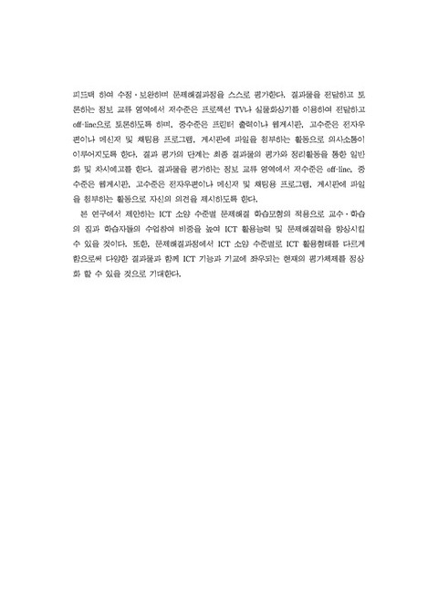 미리보기 이미지 3번째