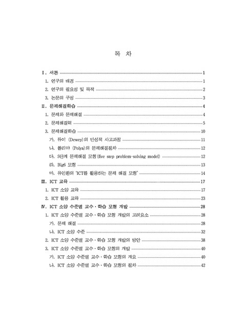 미리보기 이미지 4번째