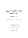 미리보기 이미지 2번째