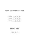 미리보기 이미지 3번째