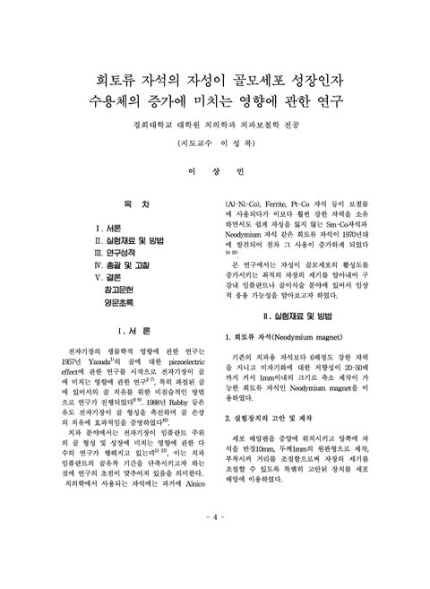 미리보기 이미지 4번째