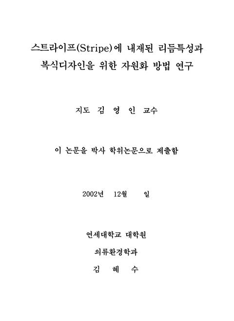 미리보기 이미지 2번째