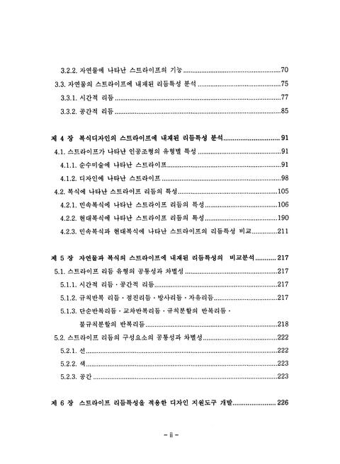 미리보기 이미지 5번째