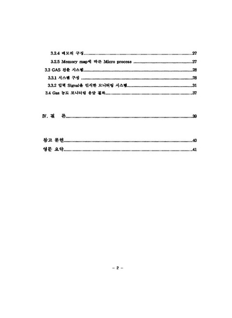 미리보기 이미지 5번째