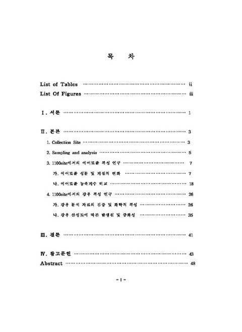 미리보기 이미지 4번째