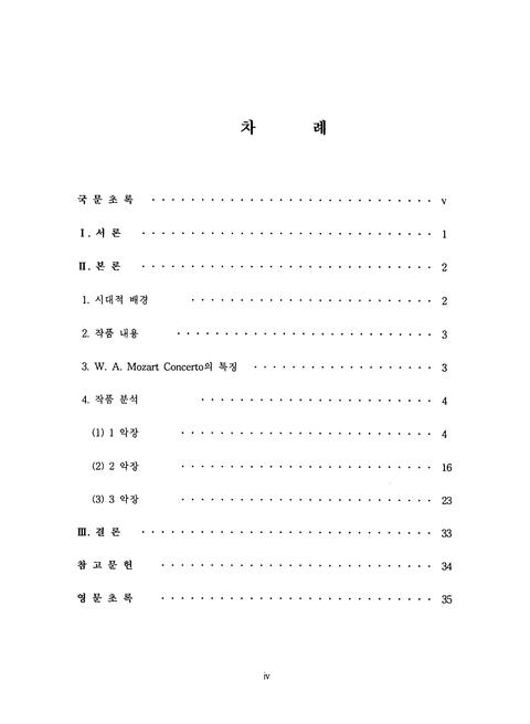 미리보기 이미지 4번째