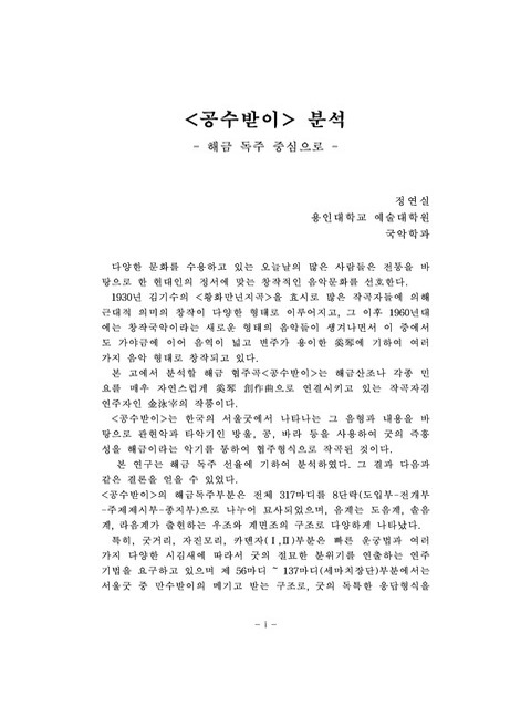 미리보기 이미지 5번째