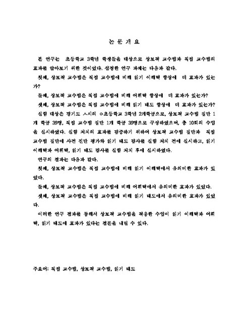 미리보기 이미지 4번째