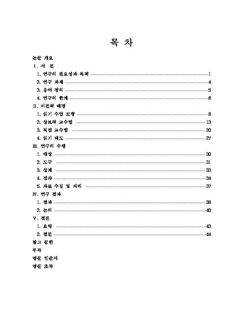 미리보기 이미지 5번째