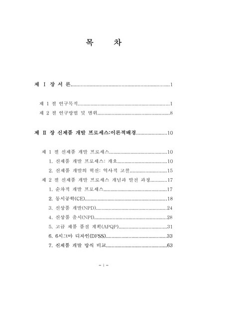 미리보기 이미지 4번째