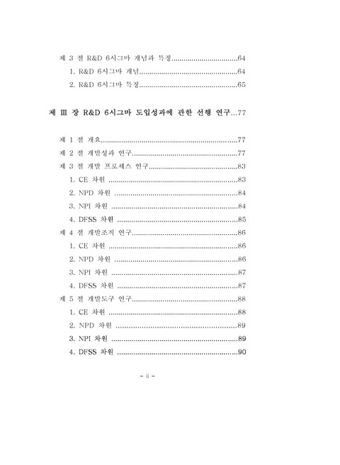 미리보기 이미지 5번째