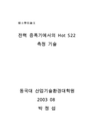 미리보기 이미지 1번째