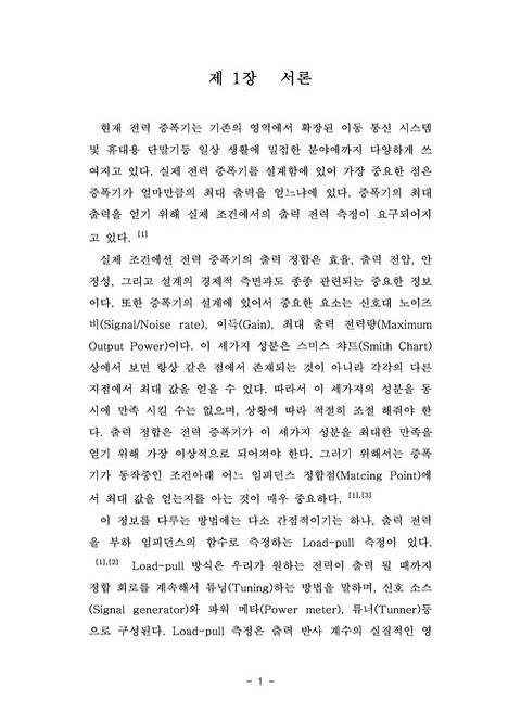 미리보기 이미지 2번째
