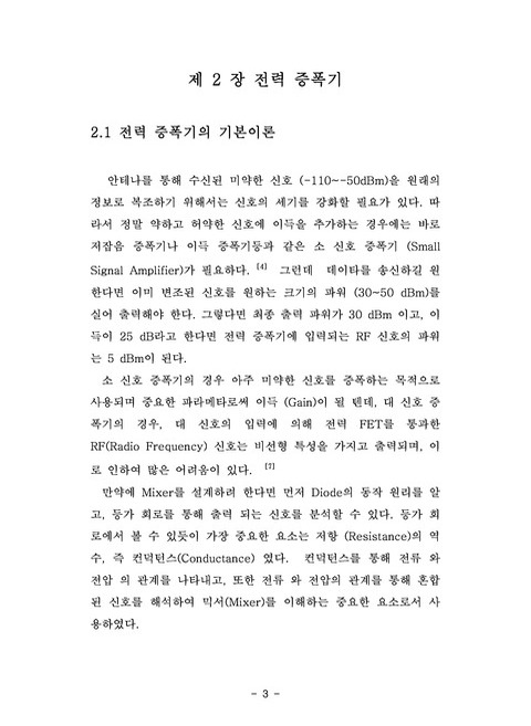 미리보기 이미지 4번째