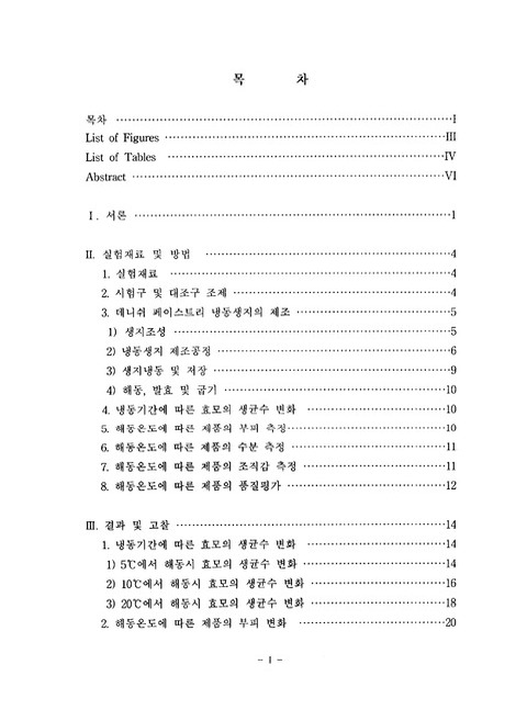 미리보기 이미지 3번째