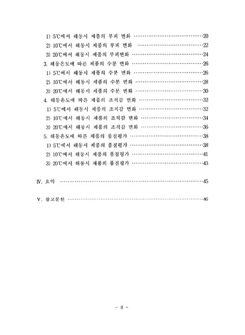 미리보기 이미지 4번째