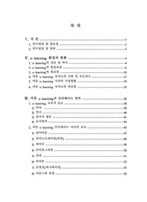 미리보기 이미지 4번째