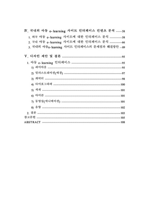 미리보기 이미지 5번째