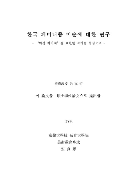 미리보기 이미지 2번째