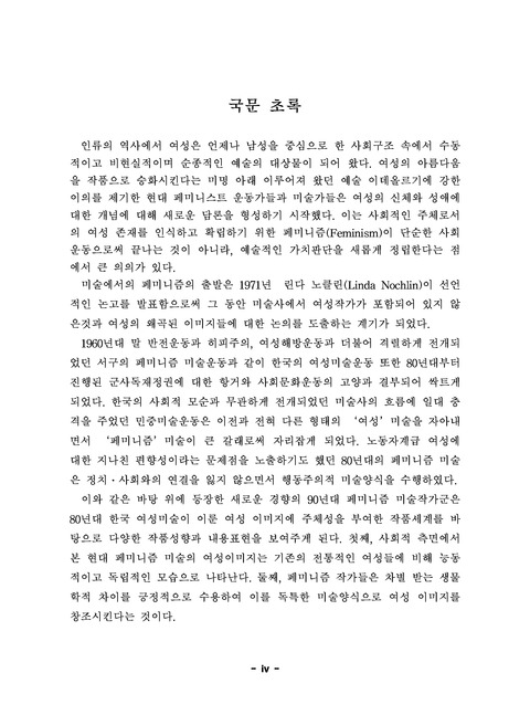 미리보기 이미지 4번째