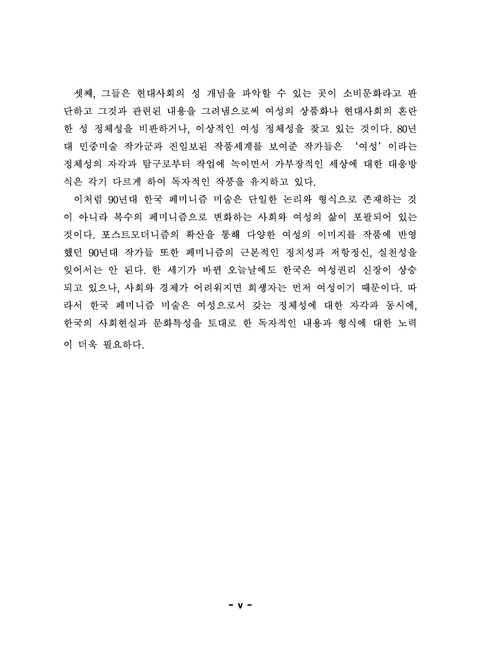 미리보기 이미지 5번째