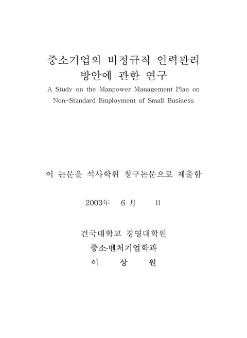 미리보기 이미지 2번째