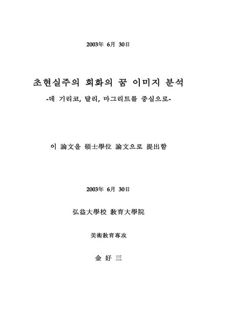 미리보기 이미지 2번째
