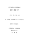 미리보기 이미지 1번째