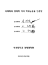 미리보기 이미지 2번째