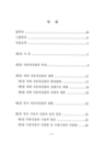 미리보기 이미지 4번째