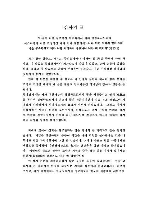 미리보기 이미지 4번째