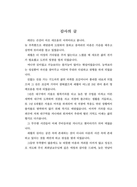 미리보기 이미지 4번째