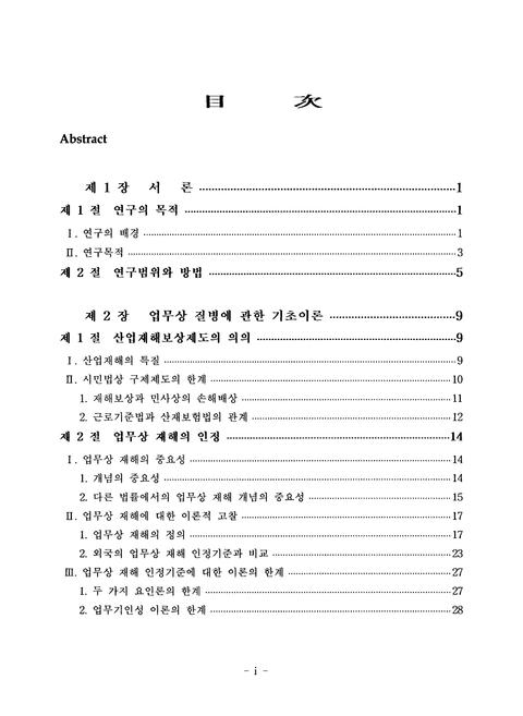 미리보기 이미지 4번째