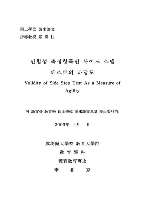 미리보기 이미지 2번째