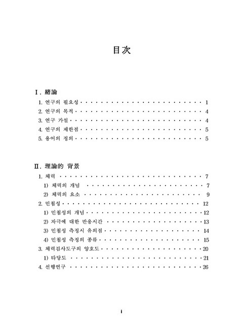 미리보기 이미지 4번째