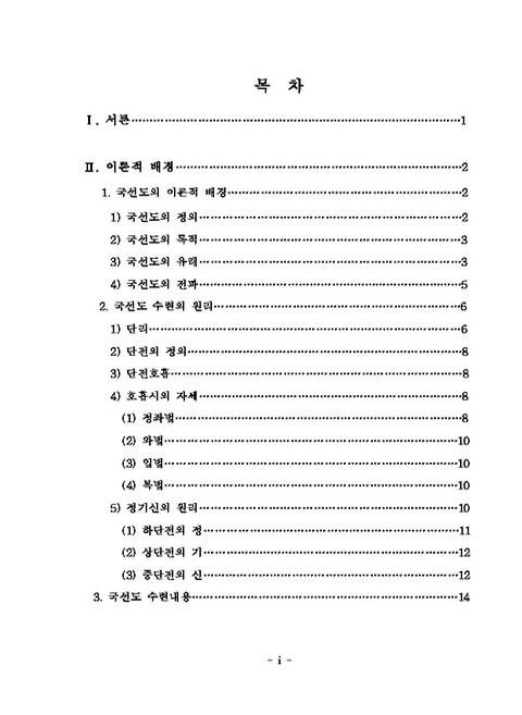 미리보기 이미지 4번째